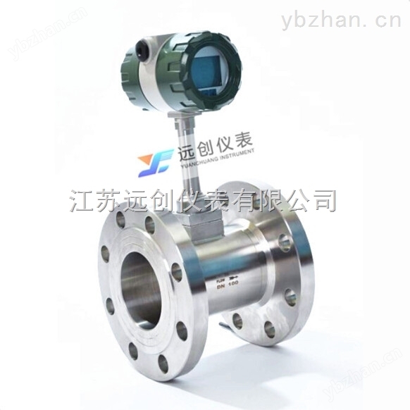 供应管道抗振型法兰式涡街流量计