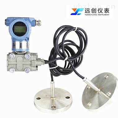 YC-3051LT双法兰液位变送器
