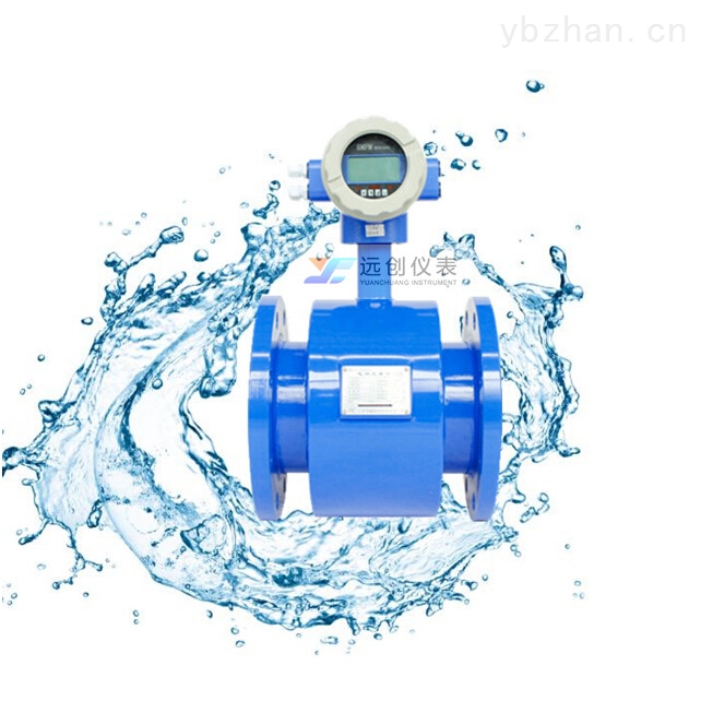 一体型不锈钢电磁流量计