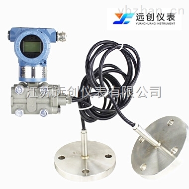 双法兰液位变送器厂家