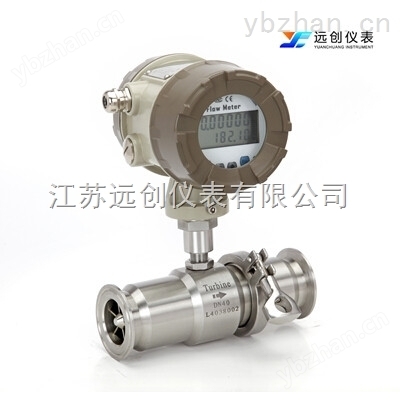 智能卫生型涡轮流量计