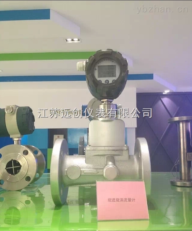 YC-LUX系列供应优质智能旋进旋涡气体流量计