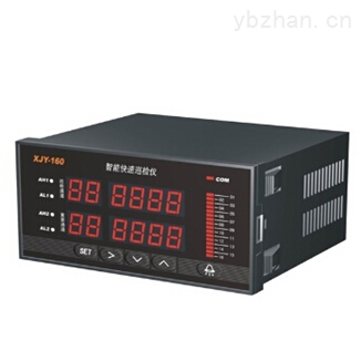 YC-XJY160智能快速巡检仪