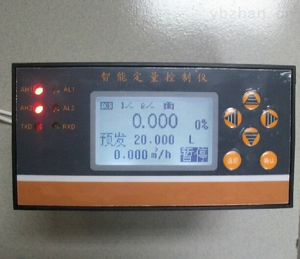 YC-DL9000流量定量控制仪