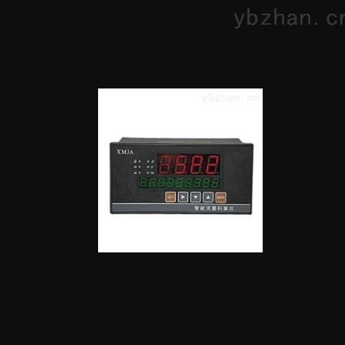 YC-908流量积算仪